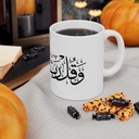 Porcelain Mugs